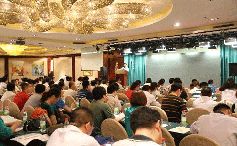 2015山東飼料行業研討會+互聯網在濟南召開