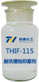 THIF-116酸洗抑霧劑產(chǎn)品圖片
