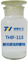 酸洗緩蝕抑霧劑怎么使用?