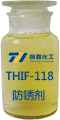 如何選擇合適的防銹劑用于工件防銹？
