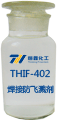 防飛濺劑如何使用效果最好？