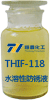 水溶性防銹液如何使用？