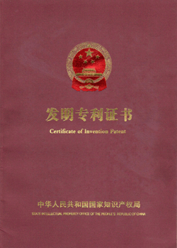 公司獲得《含鹵聚合物硫化交聯用噻二唑衍生物及其合成方法》新專利