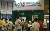 2016第五屆武漢國際塑料橡膠工業展覽會