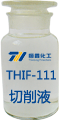 切削液怎樣正確使用？