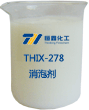 水性木器漆用消泡劑的原因