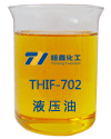 液壓油液中混入水后有什么危害？