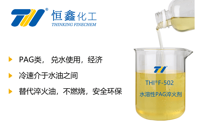 什么是時效熱處理？